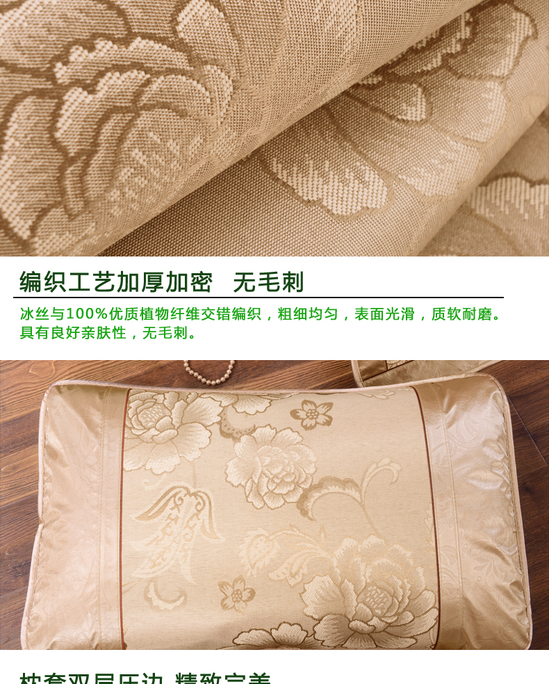 唯鹭折叠冰丝席三件套凉席空调席双人席子1.8*2.2床 牡丹盛世-绿 180*200cm三件套