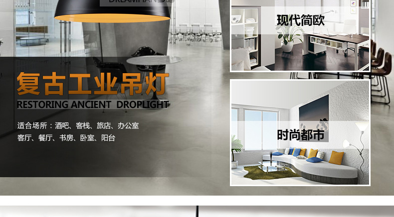 梦晗灯具 欧式复古铁艺餐厅楼梯过道灯饭厅吧台咖啡厅 酒吧吊灯 客厅卧室吊灯Q8026 黑色配爱迪生灯泡