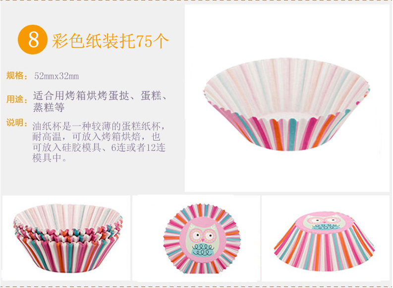 昌顺烘焙 烘焙工具套装 烘焙新手入门套装器具 蛋糕模具 全套CST0801