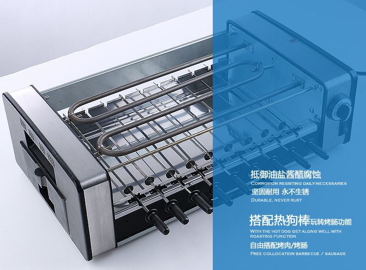 
                                        高狮电烧烤炉 家用无烟全自动旋转电热煎烤盘 韩式多功能商用铁板烧不粘电烤架 9串                