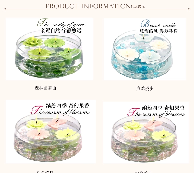 包邮Kingking香之韵香薰蜡烛 家居装饰花形雕刻浮水蜡烛 浪漫蜡烛套装 绿色-森林圆舞曲