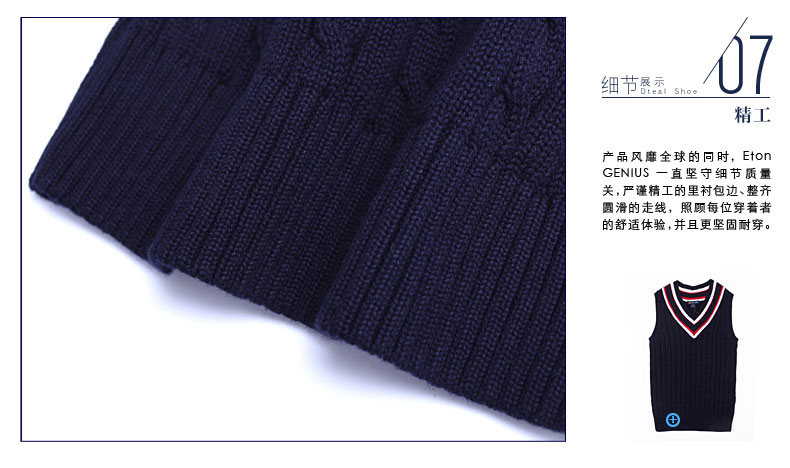 ETONGENIUS英伦学院风套头V领针织衫无袖全棉毛衣小背心马甲B115 藏青色09GB115 L