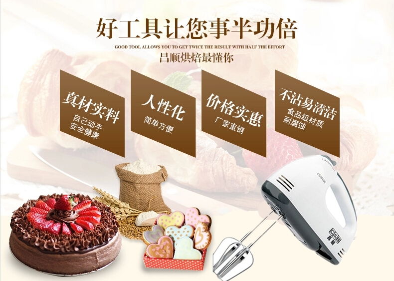 昌顺烘焙 烘焙工具套装 烘焙新手入门套装器具 蛋糕模具 全套CST0801