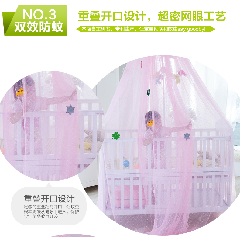
                                        麦卡兔婴儿床落地带支架宝宝儿童宫廷婴儿蚊帐 夏日星空-白色夹式                