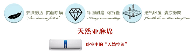 
                                        绿幽谷 亚麻凉席加厚折叠空调席子双人亚麻凉席三件套 蓝色国色天香 2.0米床适用                
