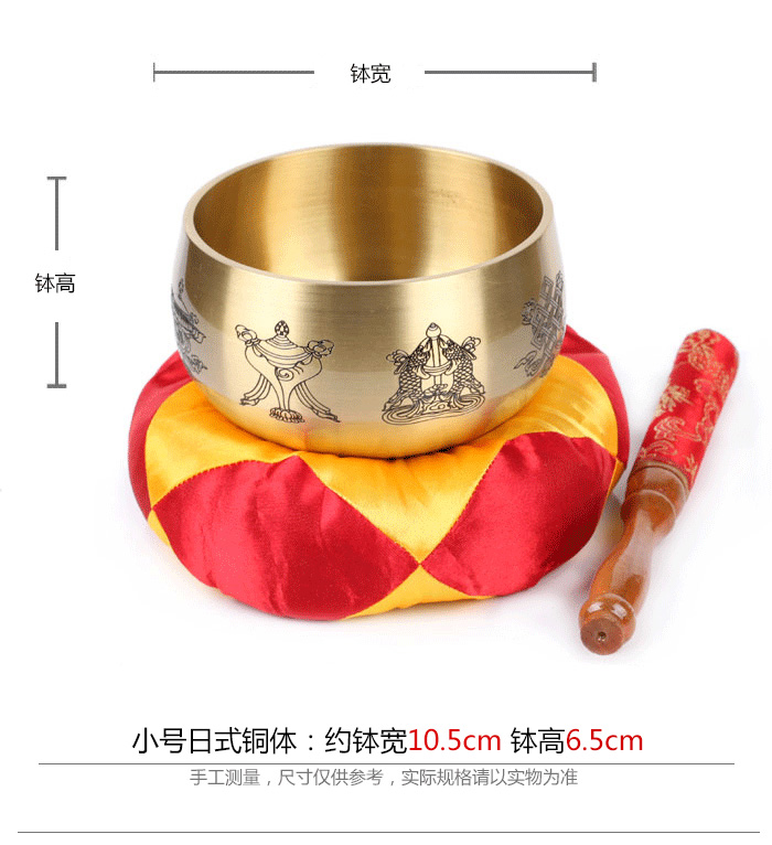 
                                        吉善缘 【清仓】日式八吉祥铜罄佛音碗佛教工艺品宗教佛具用品摆件1483 中号光身铜钵                
