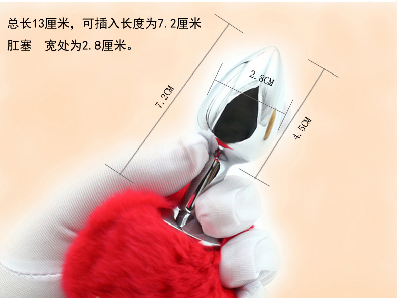 狐狸兔子尾巴肛塞 男女用私处后庭自慰器激情欲仙另类情趣玩具刺激