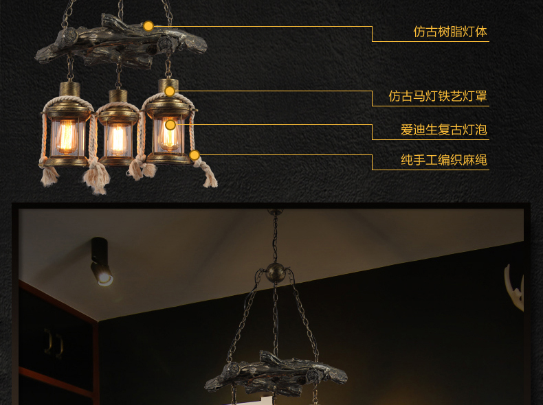 帕克丹顿 中式复古树脂吊灯 美式乡村仿古个性创意客厅餐厅书房卧室酒吧灯具麻绳地中海工程吊灯