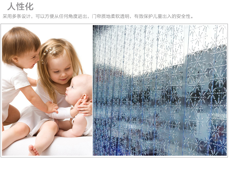 
                                        瑞帝（RUIDI） PVC软门帘夏天防蚊透明塑料塑胶透气皮帘子加厚隔断软玻璃定制 透明 厚1.5mm                