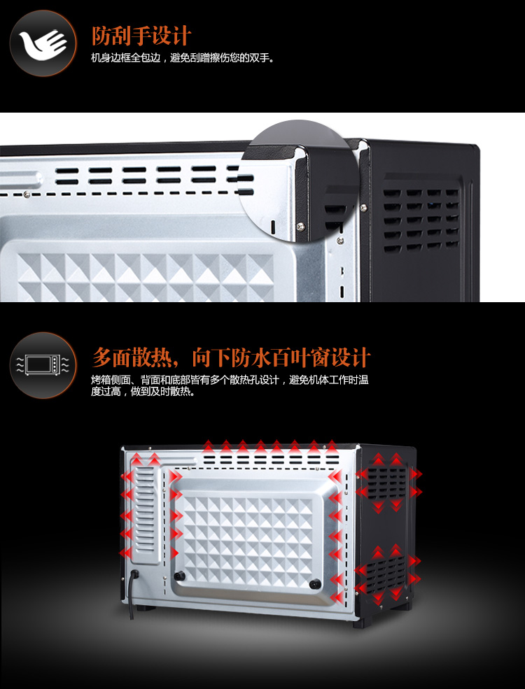美的（Midea）电烤箱家用多功能 烘焙烤箱T3-L326B 32L橙色