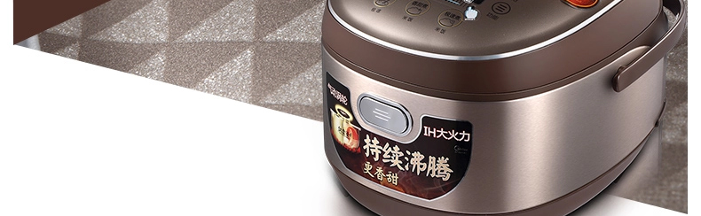 美的（Midea）电饭煲 MB-FZ4087B 4L/4升 IH高端涡轮微压力电饭锅 巧克力色