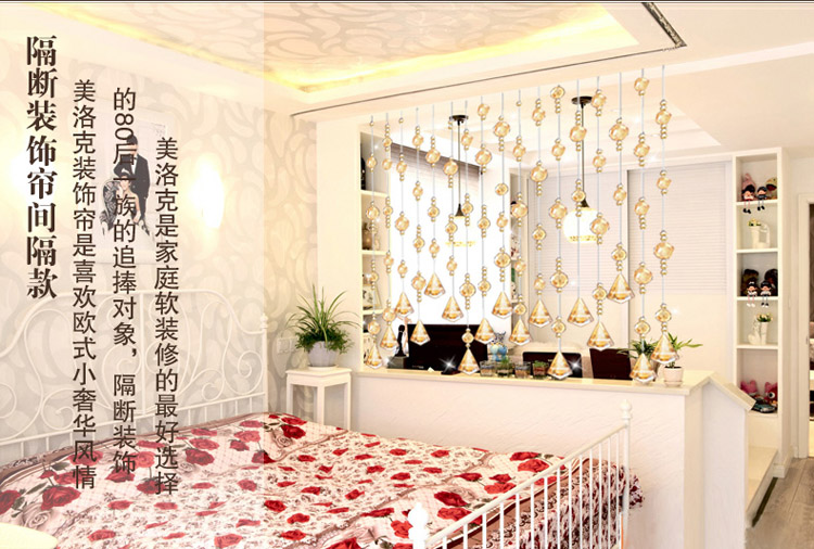 
                                        昌辉（Changhui） 昌辉 新款珠帘隔断风水成品门帘 过道客厅家居饰雨淋唯美玄关帘子 其他 25根1.5米高                