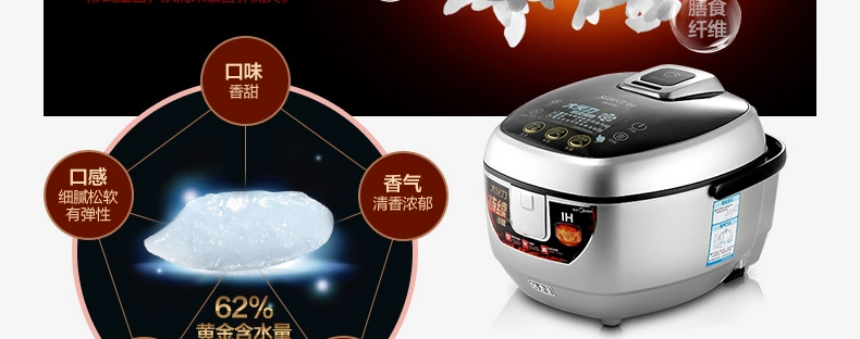 美的（Midea）电饭煲 FZ4085 4L 高端IH电磁加热智能电饭锅 黑银色