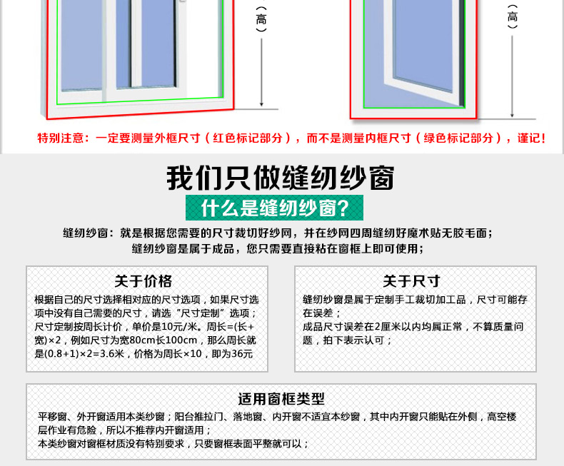 钟爱一生 纱窗 防蚊纱窗网成品定制缝纫纱窗隐形纱窗贴自粘形纱网订做 灰纱+白魔术贴 定制专拍
