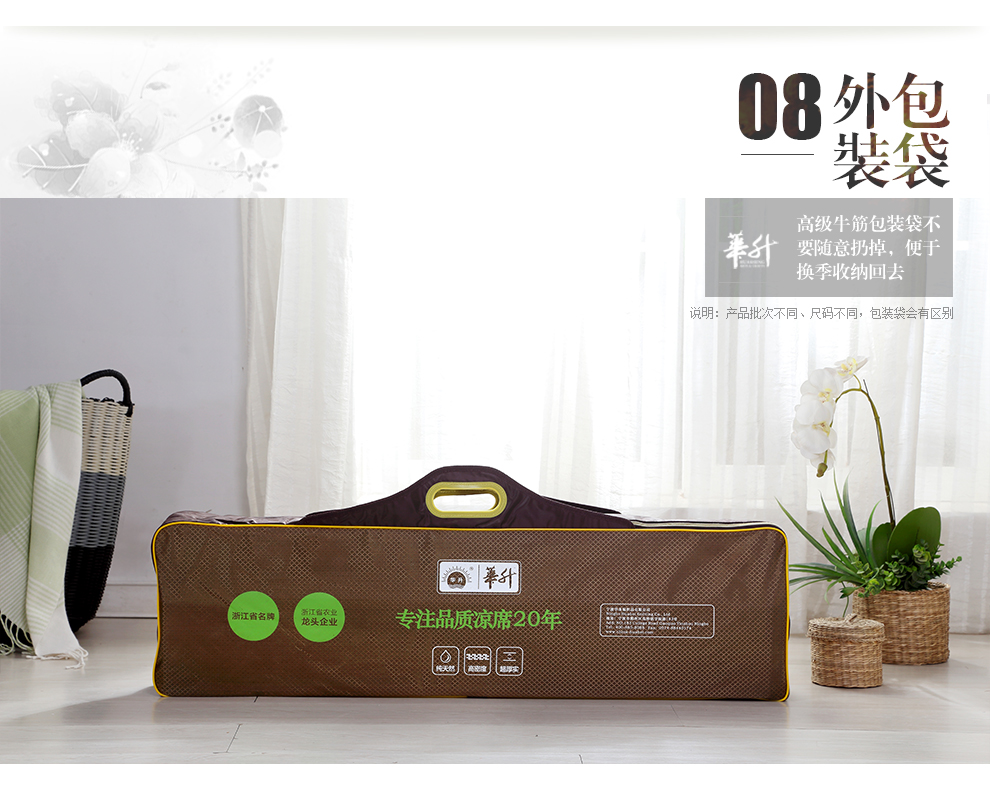 华升 可折叠双面凉席 两用席子 一面竹席 一面蔺草席  一席两用 单席 150*195CM