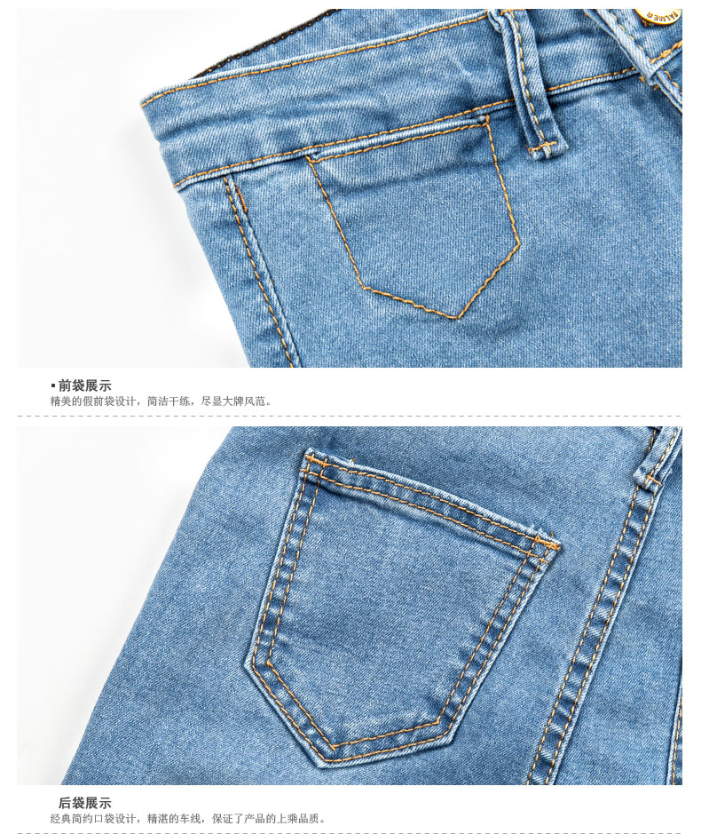 薇语馨 女装高腰修身显瘦九分小脚牛仔裤 2015夏季新时尚铅笔裤K3388 蓝色 28码