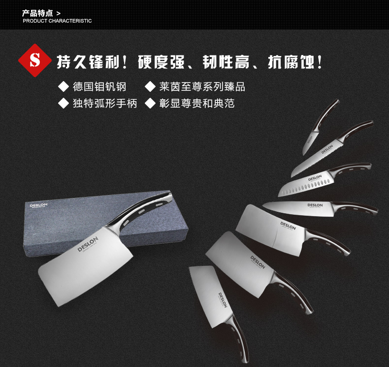 德世朗 砍骨刀斩骨刀7寸德国进口钼钒钢 斩切菜刀 厨师刀剁肉刀LY-001