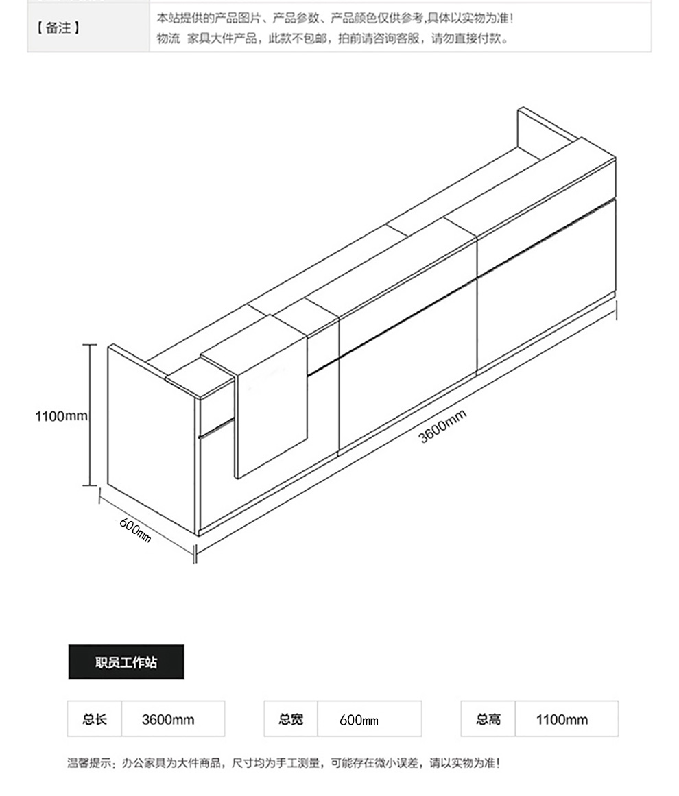 hofy办公家具工厂前台接待台办公电脑桌简约现代公司收银台咨询台吧桌