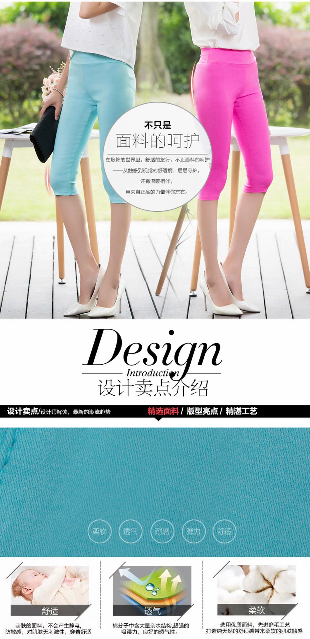 兰普丽2015夏新款休闲修身弹力紧身打底裤七分裤女 玫瑰红色 M