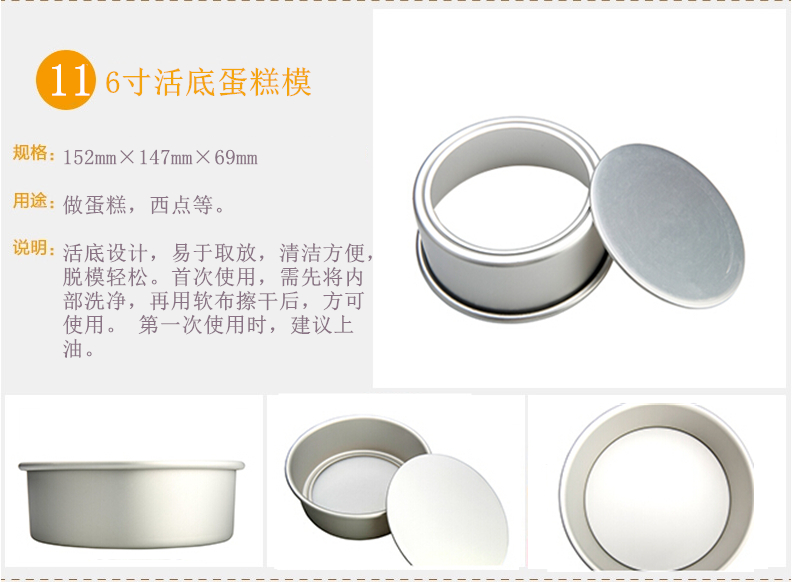 昌顺烘焙 烘焙工具套装 烘焙新手入门套装器具 蛋糕模具 全套CST0801