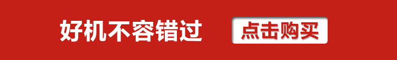 威铂 (v-hope) E106 迷你 儿童手机 电信2G手机 黑色