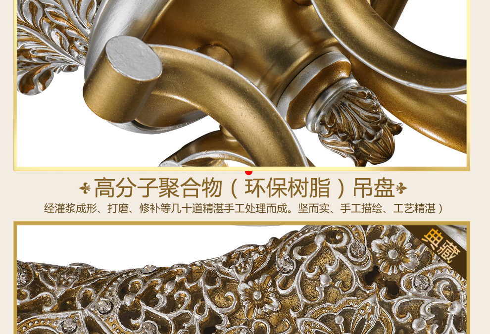 库博－光移动 欧式客厅餐厅书房铁艺吊灯 807 八头吊灯