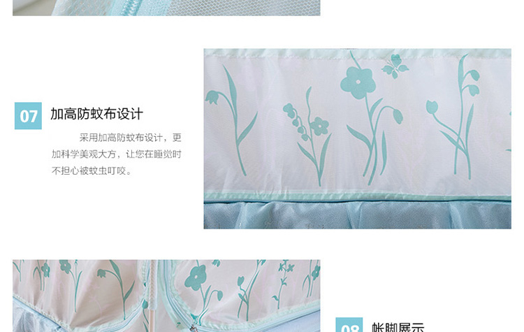 
                                        【满三件打八折】欧雅利格 oylec 三开门蚊帐  加高坐床式 防蚊层 蒙古包 免安装 香梦-紫色 1.2m床                