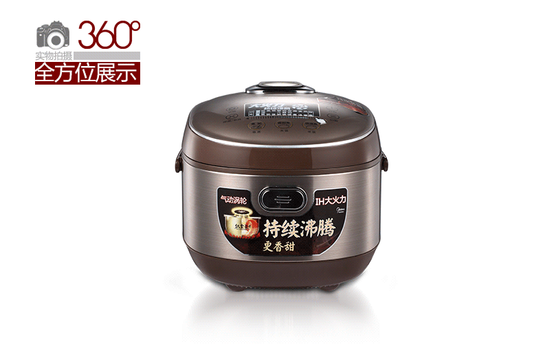 美的（Midea）电饭煲 MB-FZ4087B 4L/4升 IH高端涡轮微压力电饭锅 巧克力色