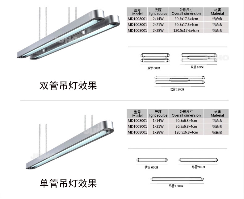 集和 商业长条直尺工作吊灯 简约现代T5办公室吊灯 创意书房照明灯具 60cm双管吊灯