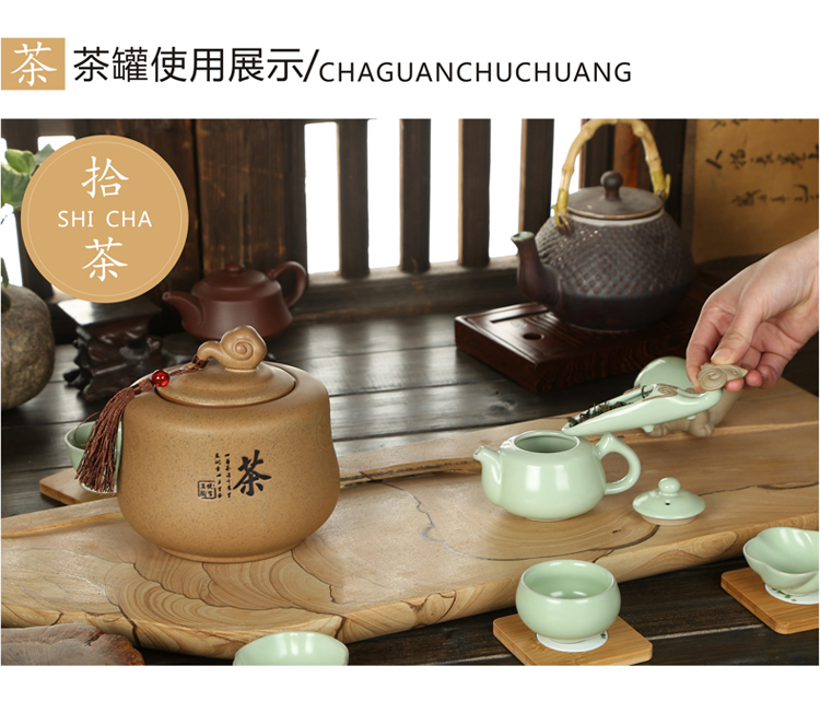 茶叶罐陶瓷 云起龙骧茶叶罐 中号密封特价包邮普洱茶醒茶大码