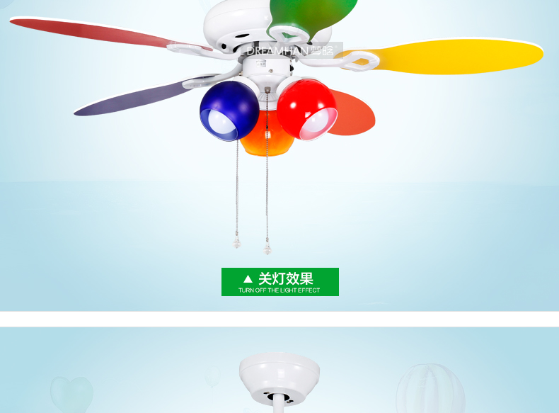 梦晗儿童房 电扇灯时尚卡通吊扇小孩房间吊扇灯饰婴儿房电风扇吊灯具507c 42寸加遥控