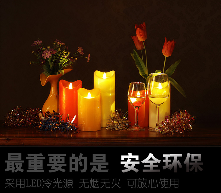 
                                        家印象 摇摆定时电子蜡烛 情人圣诞节礼物 结婚用品婚庆道具  浪漫生日烛光晚餐装饰灯 象牙色 95*229mm                