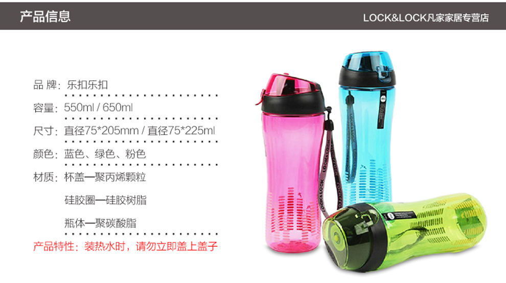 
                                        乐扣乐扣（LOCK&LOCK）塑料水杯大容量运动水壶防漏水杯便携塑料水壶车载旅行杯 粉550ml+蓝550ml                