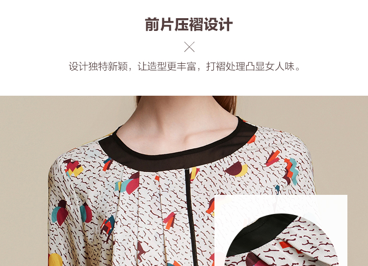 OSA欧莎2015秋季新款女装 撞色薄纱拼接几何印花衬衫SC522025 杏色 L