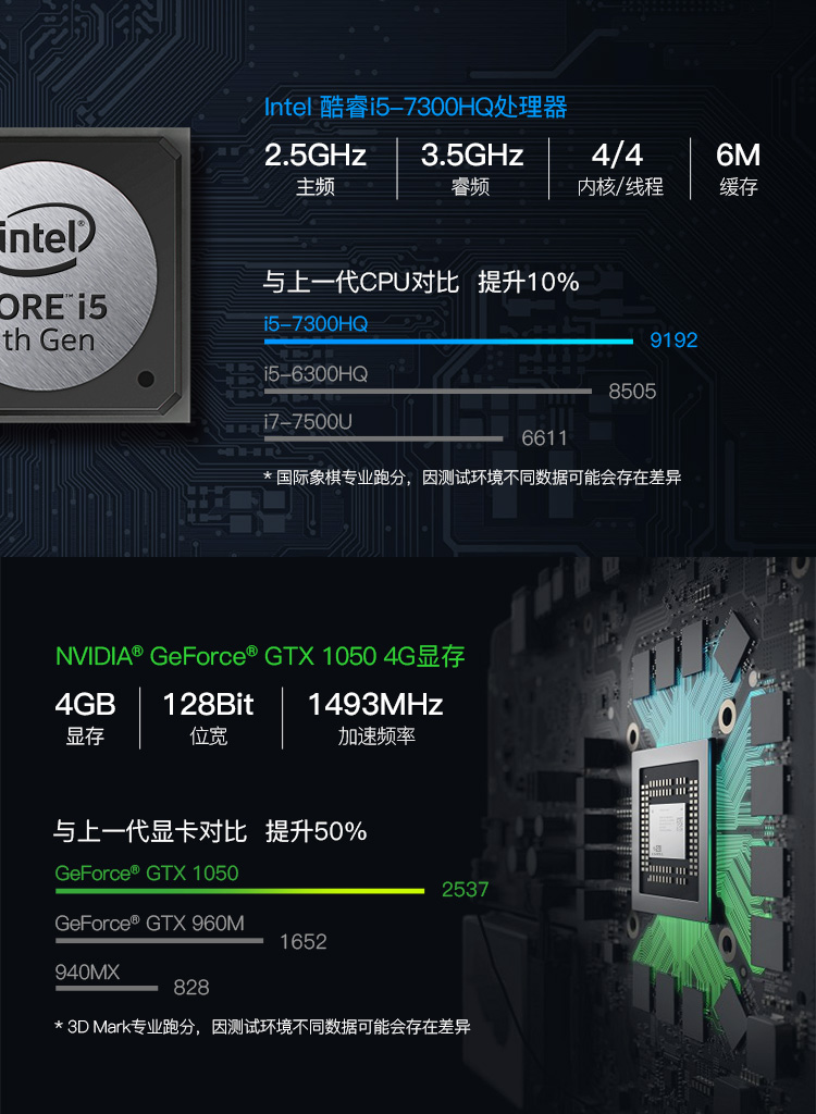 炫龙炎魔t50参数图片