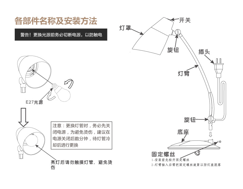 立莱 led台灯 护眼台灯学习阅读灯 创意办公学生台灯 6瓦LED白光