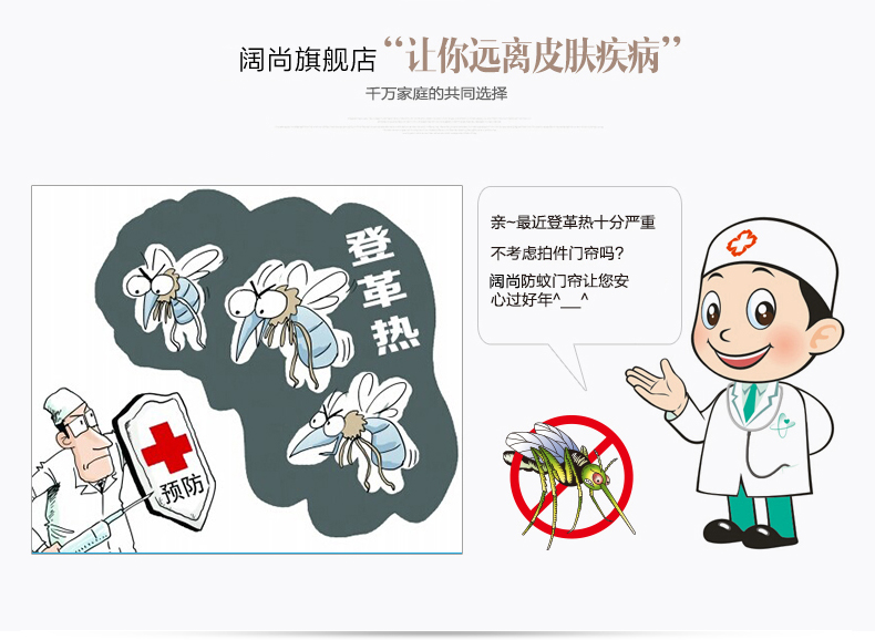 高档防蚊门帘 磁性软纱门帘 免穿磁条 夏季纱窗门防蚊沙门帘韩版 绿色 90X210CM