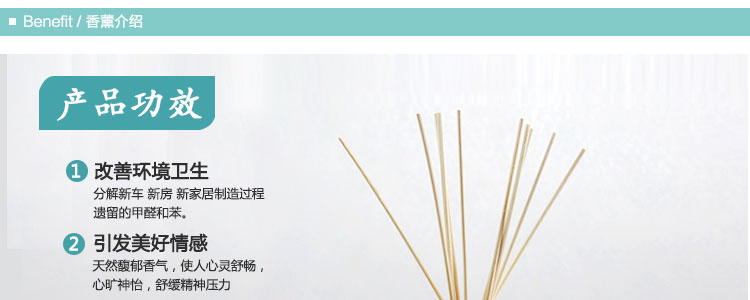 
                                        【买四免一】倍思家海洋系列无火香薰精油套装 藤条香薰清新空气礼品礼盒装 海贝 88.7ml                