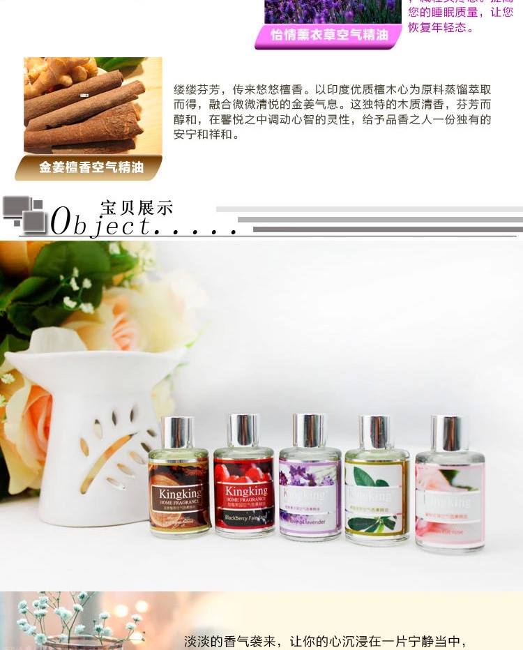 包邮香薰精油礼盒套装 香薰炉香薰机香薰灯加湿器专用空气精油5瓶