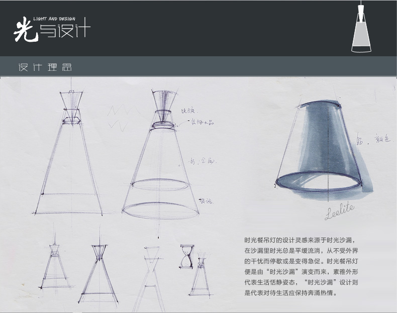 立莱leelite 现代简约时光餐厅吊灯玻璃三头饭厅吊灯吧台吊灯 餐吊灯