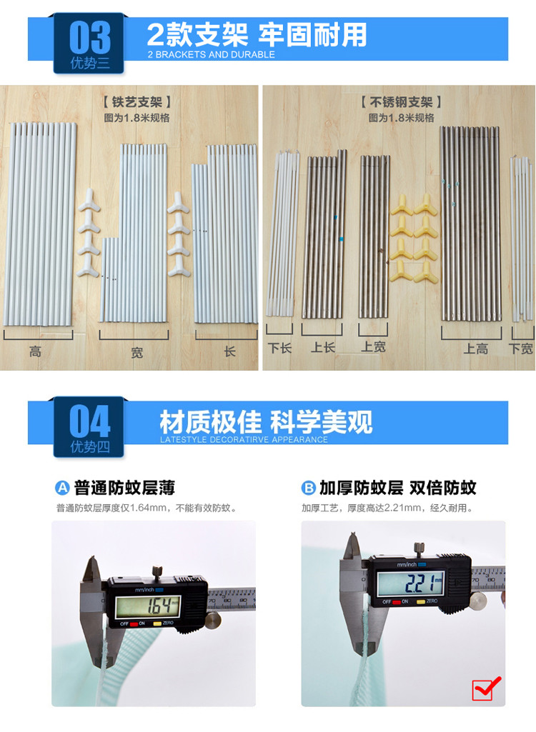 
                                        爱畅享家纺 加厚烤漆支架U型拉链蚊帐 坐床蚊帐 甜密花园-玉色 150*200cm                
