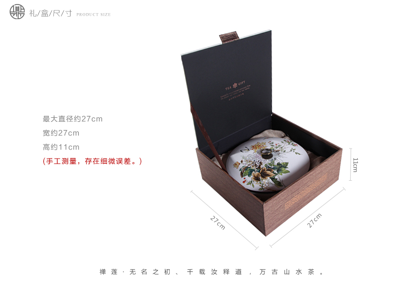 
                                                                                鼎艺普洱茶饼罐陶瓷密封茶叶罐定窑散茶七子饼存储茶罐大号带盖普洱茶盒 064茶饼罐-墨色牡丹简装（送茶针）                