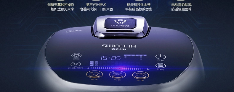 美的（Midea）电饭煲 FZ4085 4L 高端IH电磁加热智能电饭锅 黑银色