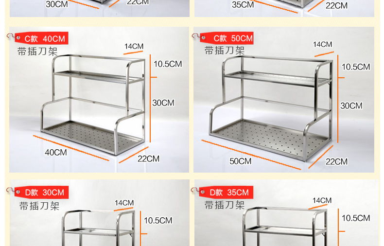 达派屋DAPAI HOME 304不锈钢厨房置物架壁挂刀架调料架收纳架储物厨房用品 A款40CM