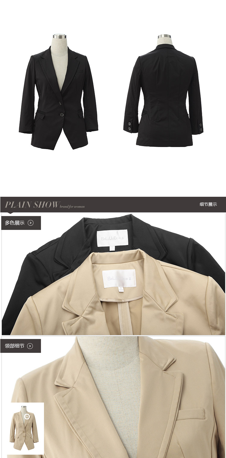 BBLLUUEE粉蓝衣橱 小西装女外套秋季新款OL通勤西服修身百搭衣短款 杏卡其  XL
