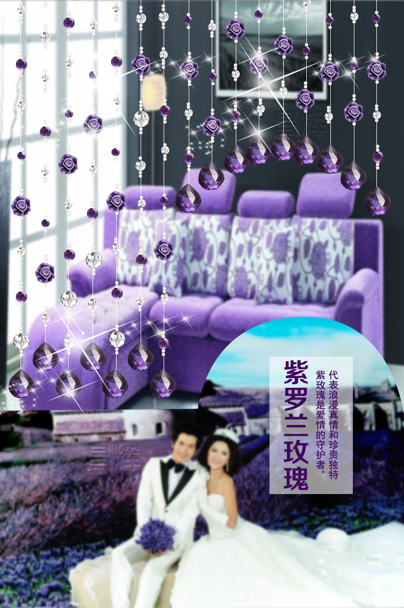 
                                                            昌辉（Changhui） 昌辉水晶珠帘门帘客厅帘子门帘隔断客厅卧室隔断浪漫玫瑰窗帘玫瑰 其他 定做一米一条拍前联系客服                