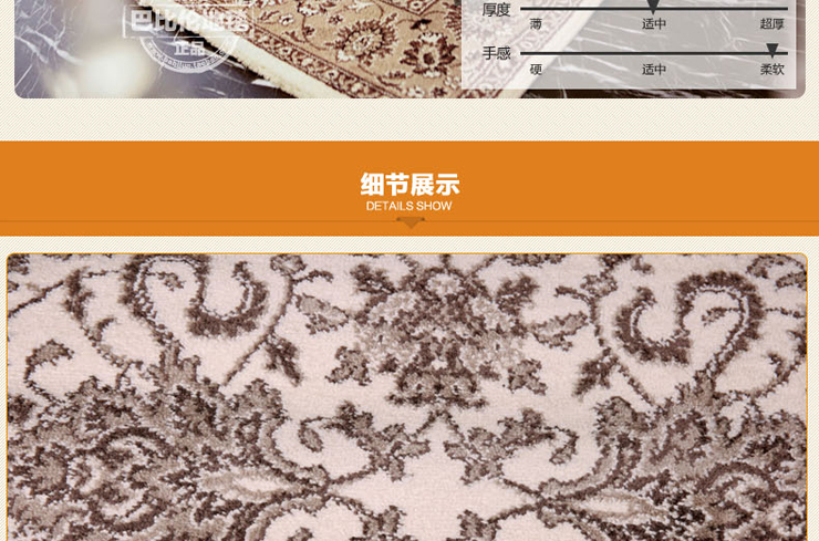 
                                        巴比伦（babylon）进口仿羊毛客厅茶几地毯餐厅书房卧室床边毯 3652-0271 1200MMx1700MM                