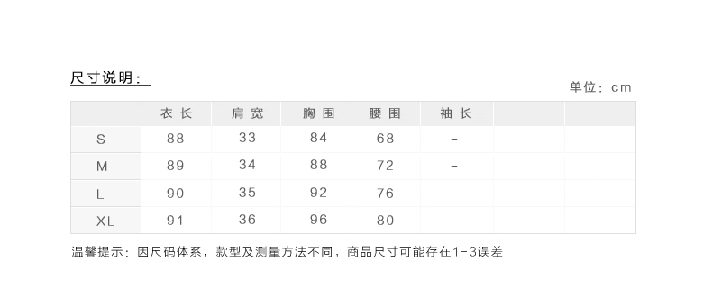 ATAR 2016春秋季新款 女装七分袖蕾丝花边连衣裙 韩版修身显瘦包臀打底裙短裙子 白色长袖 M