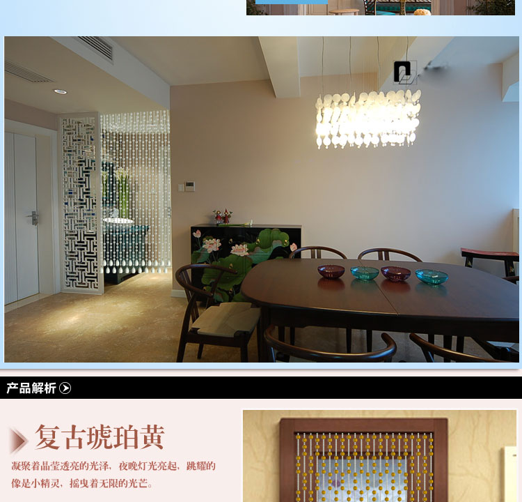 
                                                            昌辉（Changhui） 昌辉 新款玻璃门帘满串隔断帘家居风水装饰特价成品水晶珠帘 三宝 其他 20根1.8米高                