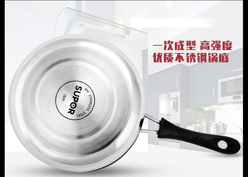 
                                        苏泊尔（SUPOR） 好帮手304不锈钢汤锅火锅炖锅 电磁炉燃气通用煮面锅煮粥锅 24cm ST24H3                